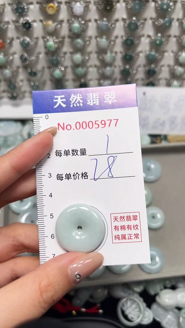 吊坠(不含链)未镶嵌翡翠5977