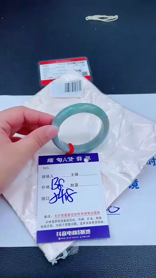 未镶嵌手镯翡翠0