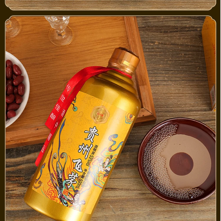 海蓝聚仙整箱6瓶贵州白酒酱香型53度纯粮酒礼盒装包邮53%Vol500