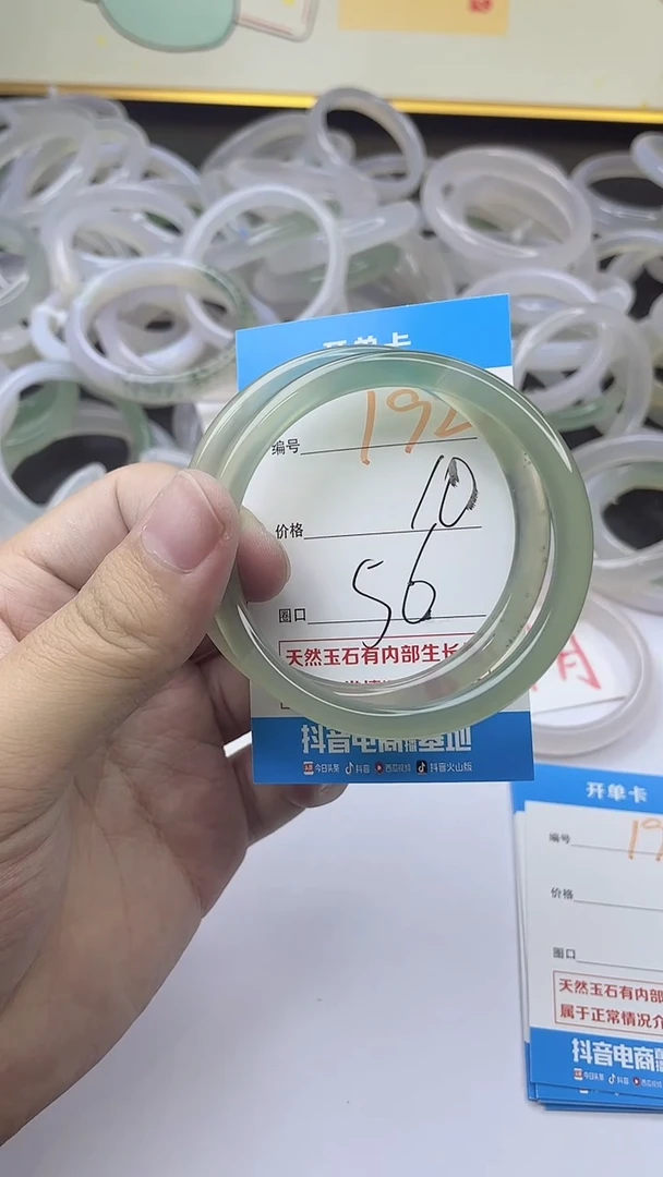 手镯玛瑙/玉髓未镶嵌191