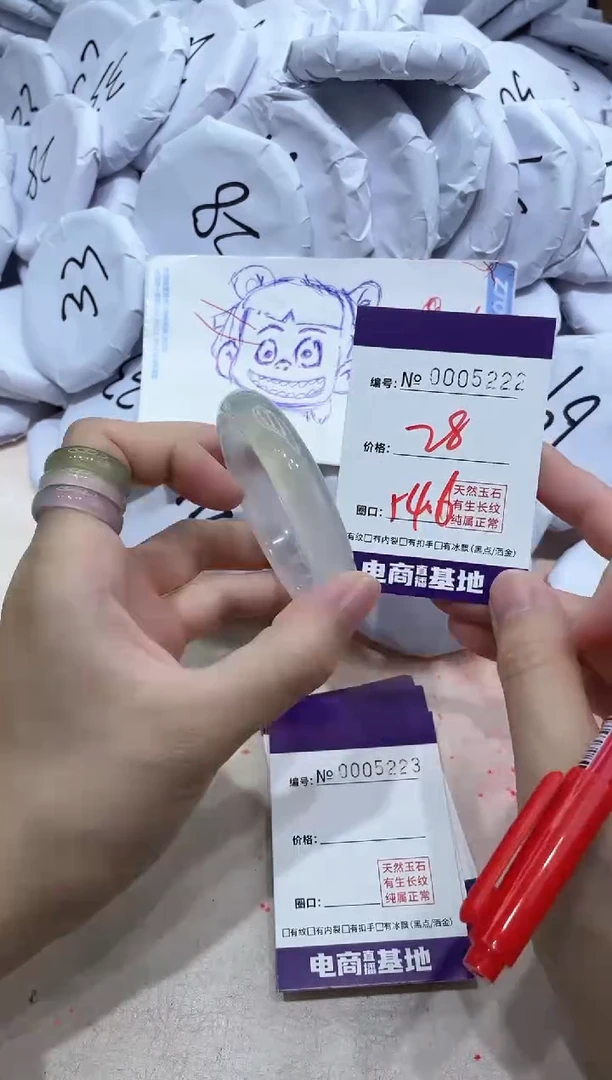 【闪购商品】玛瑙/玉髓手镯未镶嵌5222