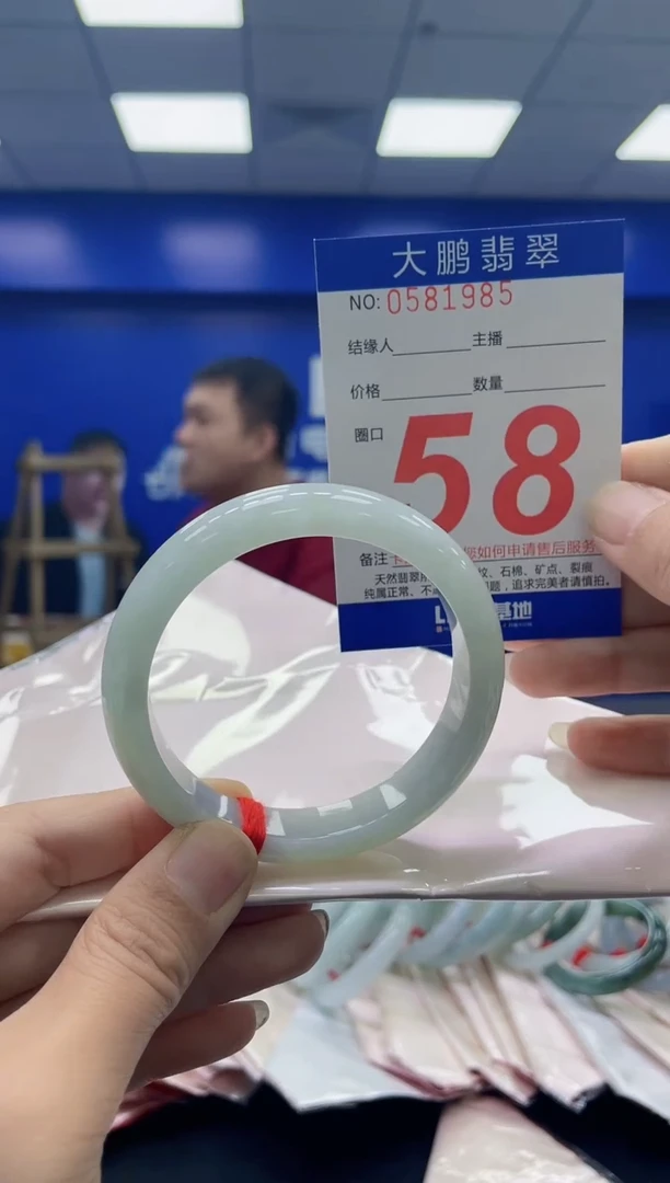 未镶嵌手镯翡翠AAAAAAAAAA