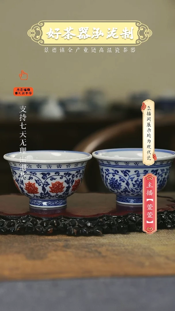 其他陶瓷2只，，，，