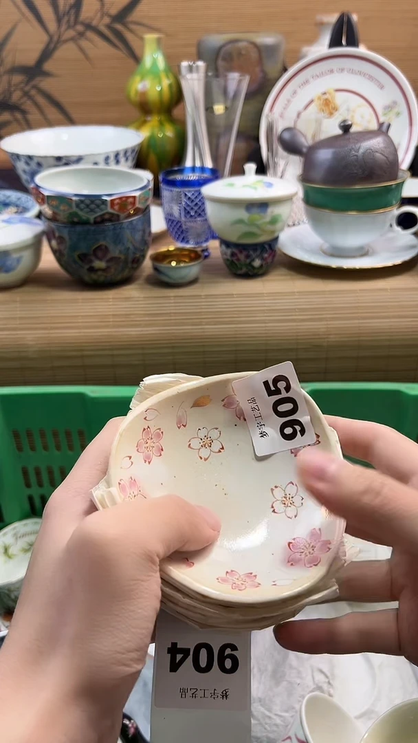 瓷片圆**仔A瓷片      905