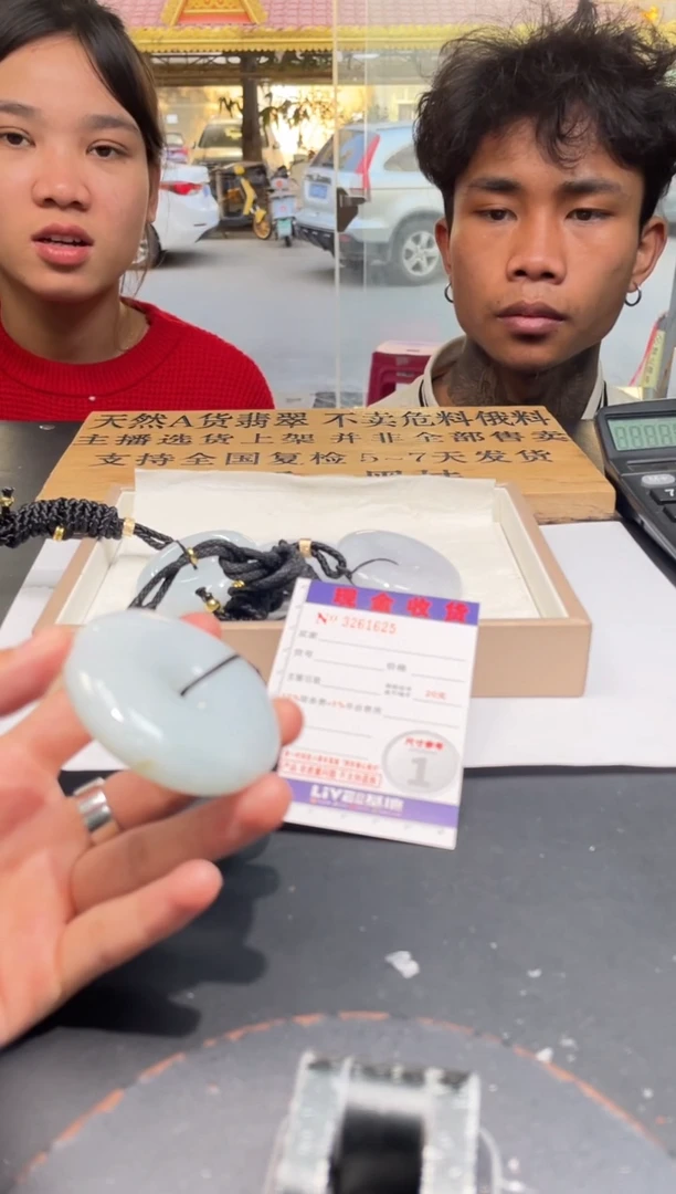 【闪购商品】定制翡翠未镶嵌未抛光毛货多样性发其一拍一发一1625