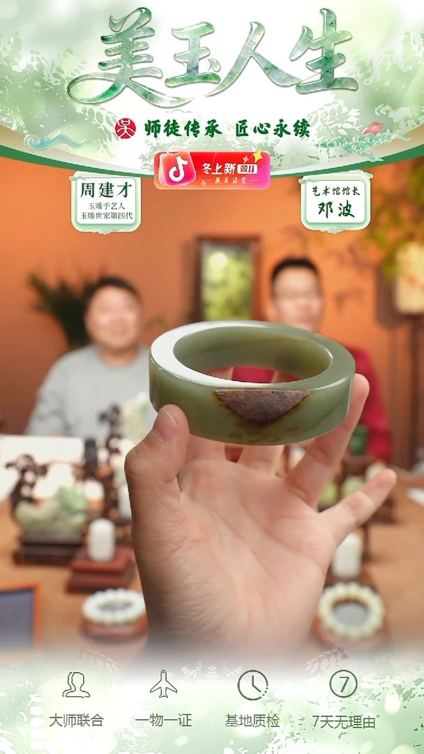 未镶嵌和田玉挂件56-手镯59    籽