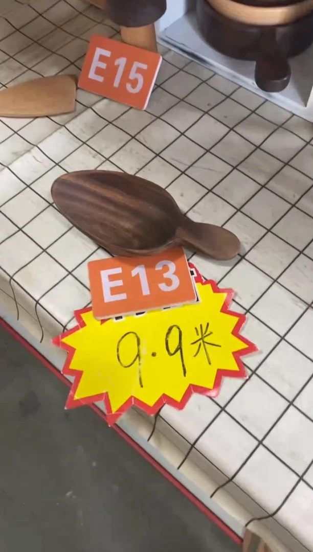 木闪购2025/7/29 E13