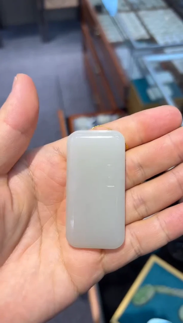 【闪购商品】和田玉吊坠未镶嵌鸭蛋青无事牌