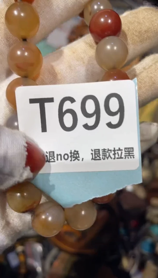 瓷片幸**玖表姐直播火爆热卖