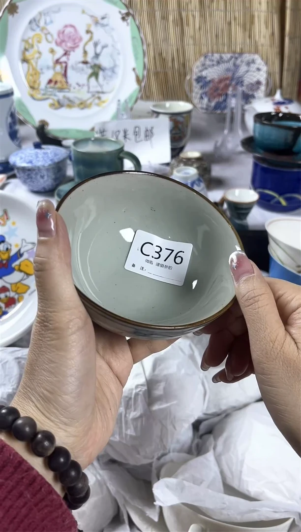 【闪购商品】碟              c376