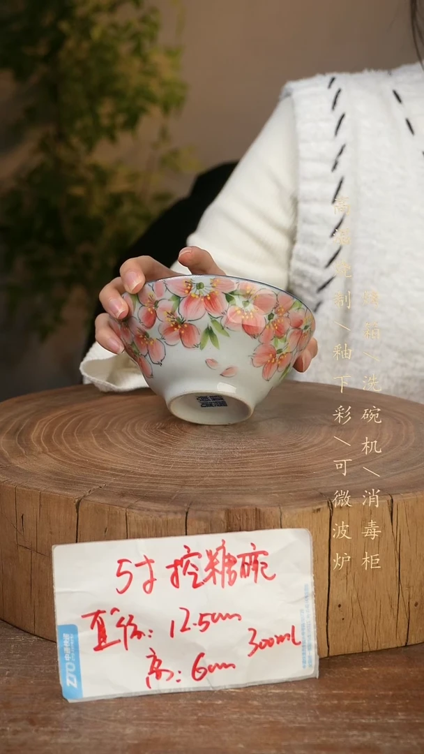 碗瓷景德镇手工手绘高温瓷釉下彩