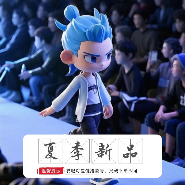 15号链接【TIME BOKAN】高奢定制2025夏季时尚百搭刺绣短袖T恤-9429