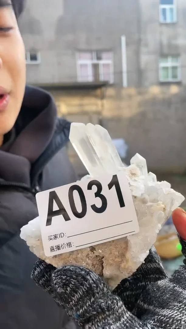 【闪购商品】水晶摆件未镶嵌水晶 031