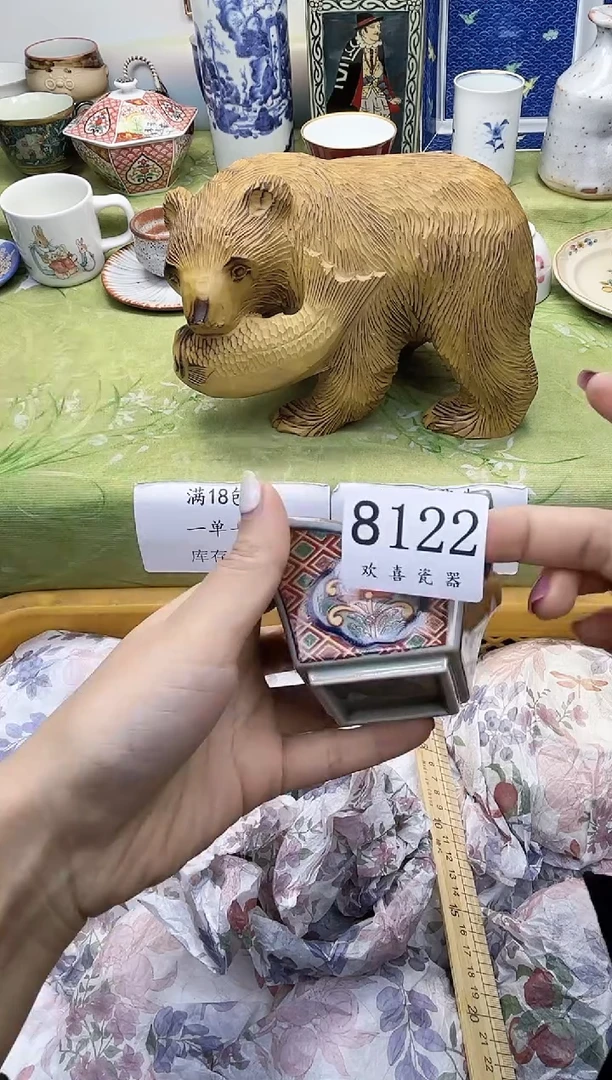 瓷片宁*凤           8122