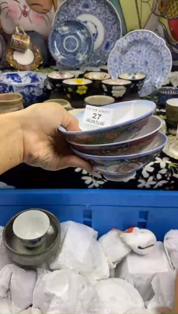 瓷片K***i瓷色工艺品品品品027