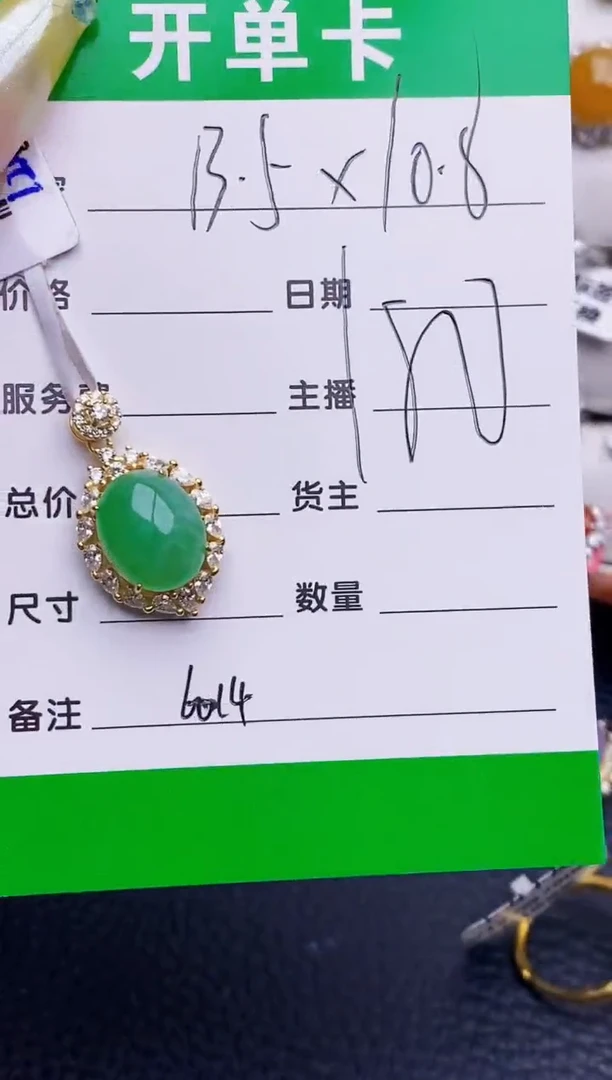 银S925镶嵌戒指翡翠6014