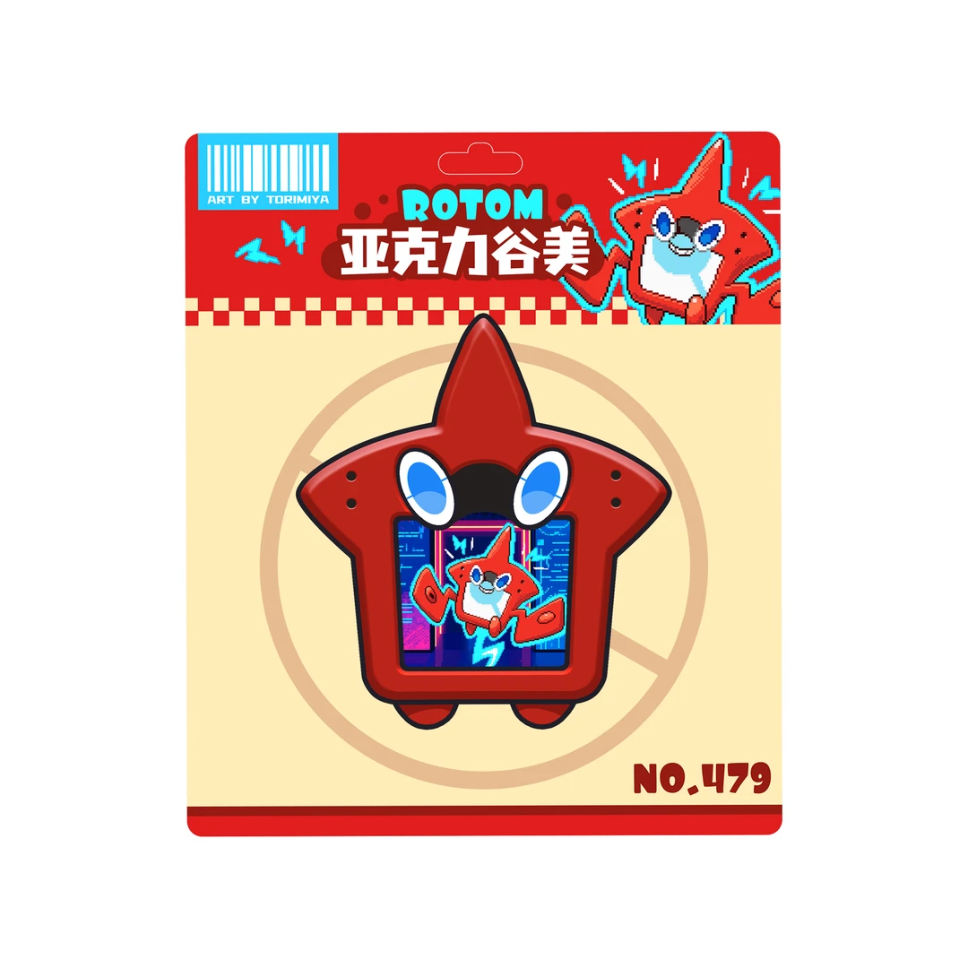 【平拆】GBA亚克力洛托姆摆件玩具 磁吸款 可替换光栅卡