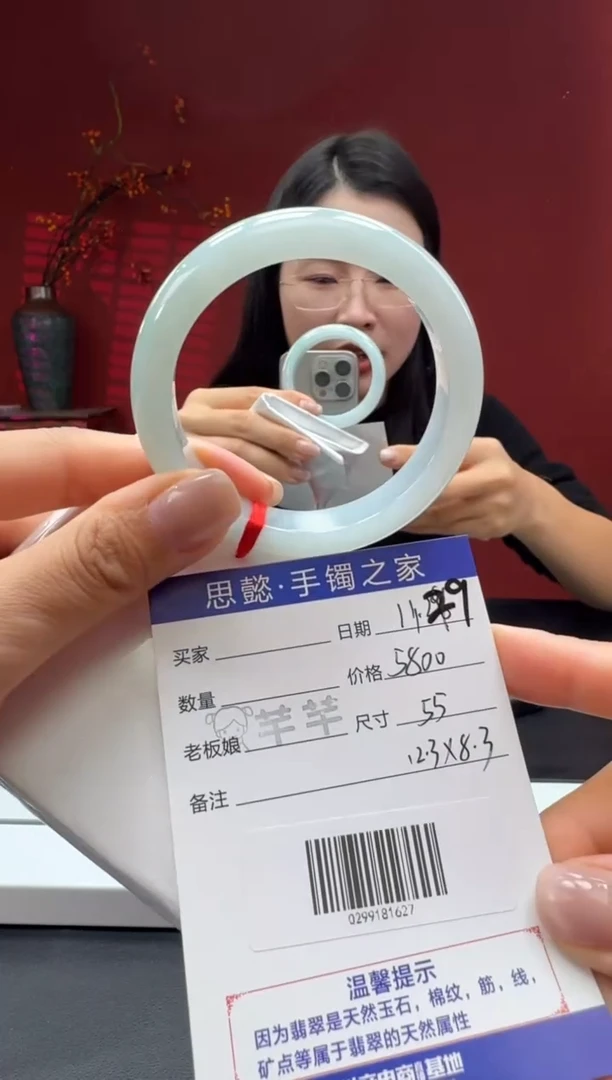 未镶嵌手镯翡翠翡翠手镯
