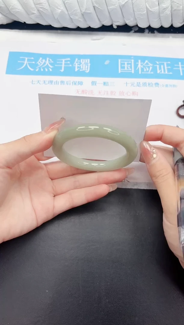 未镶嵌手镯石英质玉94-56.1DY