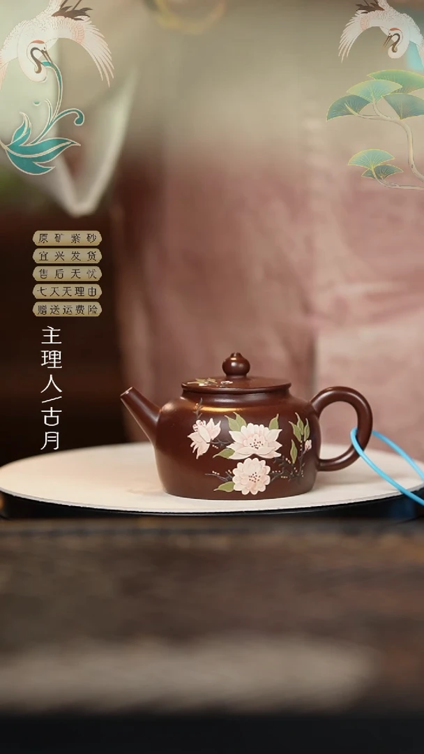 AA2145紫朱泥”栀子花“德钟160c