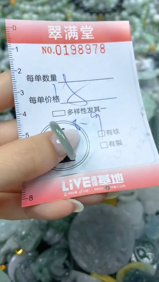颈饰未镶嵌翡翠闪购0198978