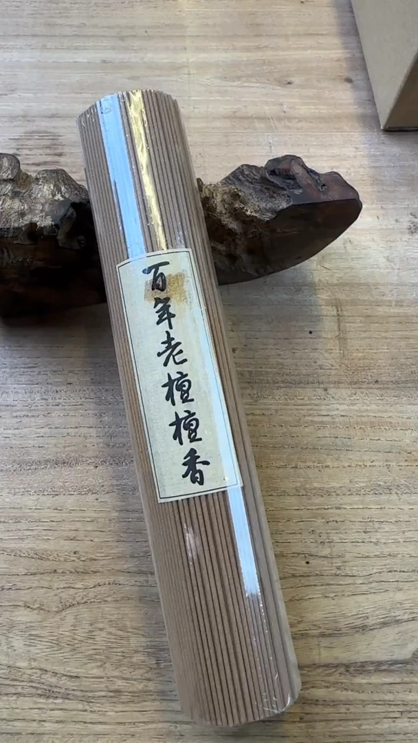 线香5号 百年老檀檀香 200克