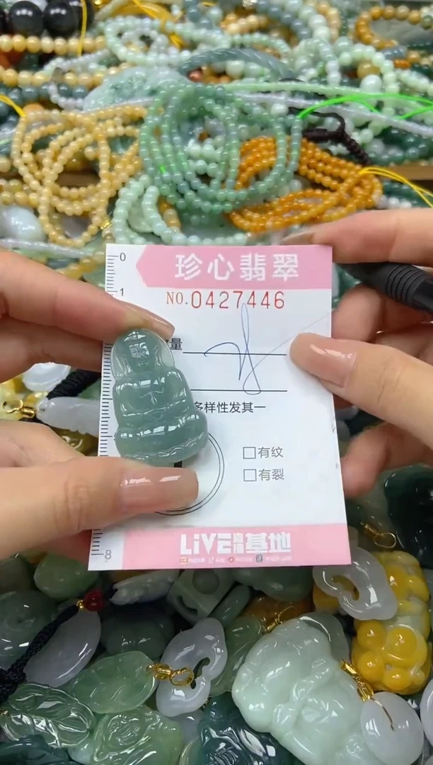 颈饰未镶嵌翡翠闪购0427446