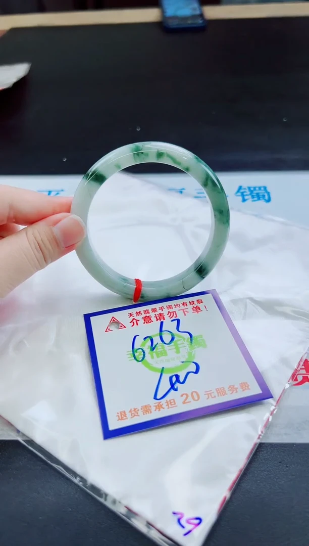 未镶嵌手镯翡翠天然缅甸翡翠A货！A货！A货！A货！A货！
