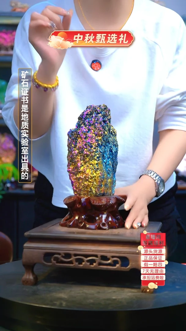 石材精品矿物晶体摆件