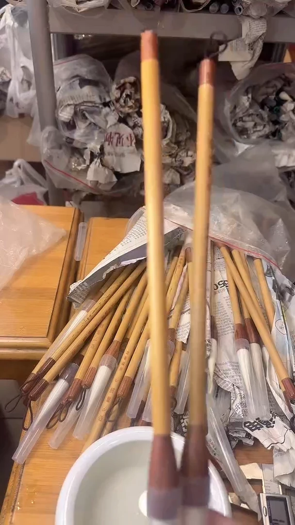 国根笔庄松月书韵大2支