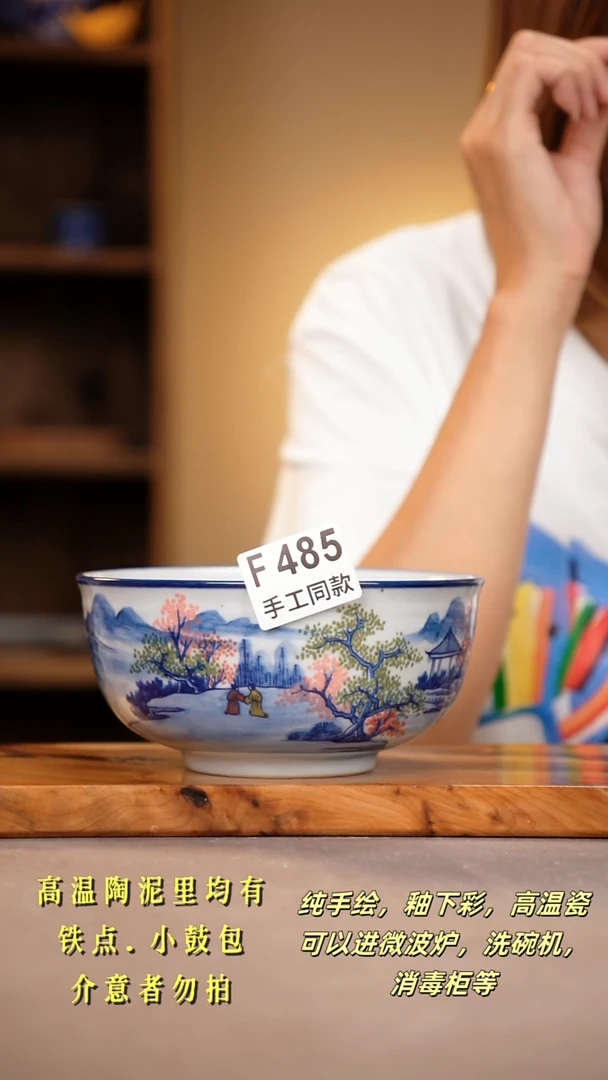 其他双*F485陶然集器瓷器