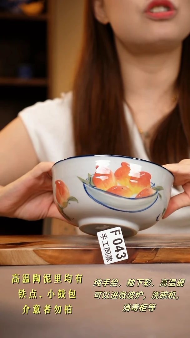 其他F043陶然集器瓷器