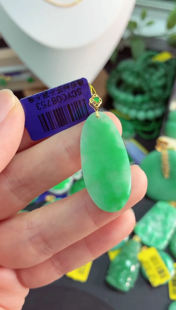 吊坠(不含链)18K金镶嵌翡翠挂件