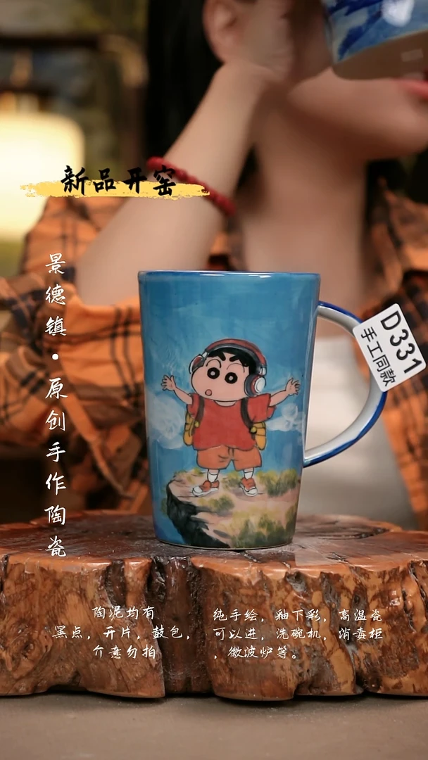 其他D331陶然集器瓷器