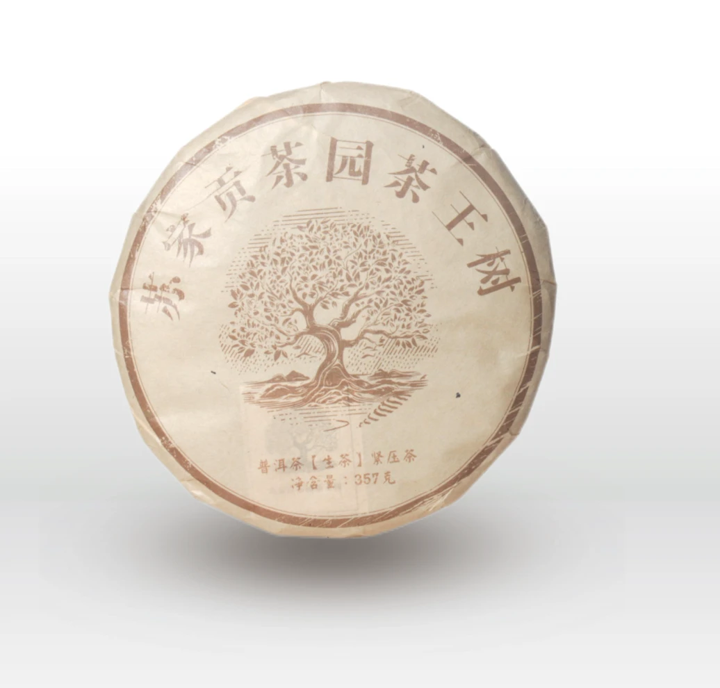 【临茶印象】2019年苏家贡茶茶王树（普洱生茶） 357g/饼