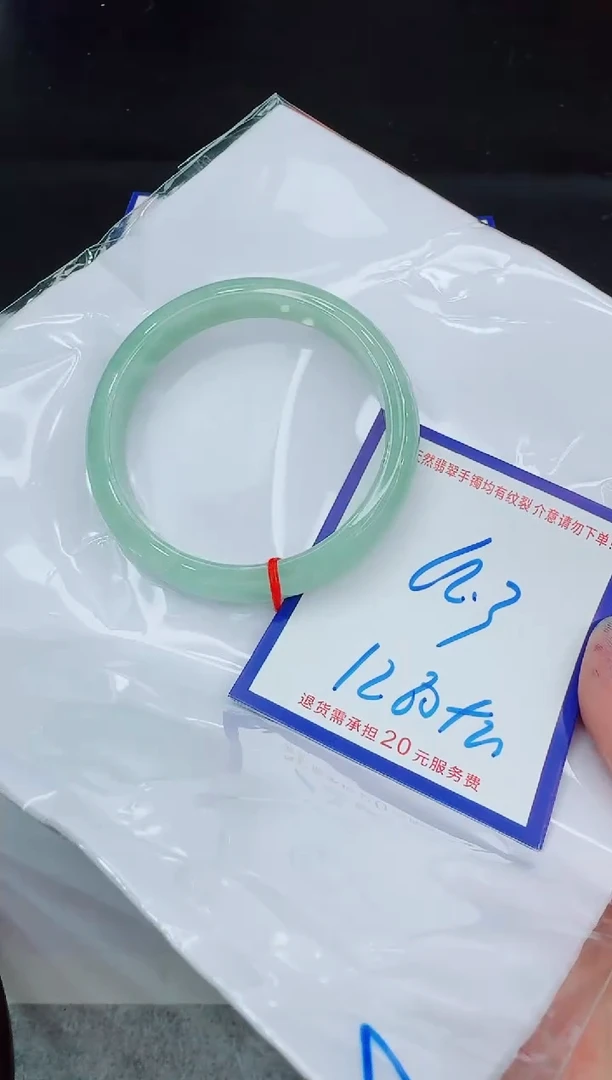 未镶嵌手镯翡翠11111111