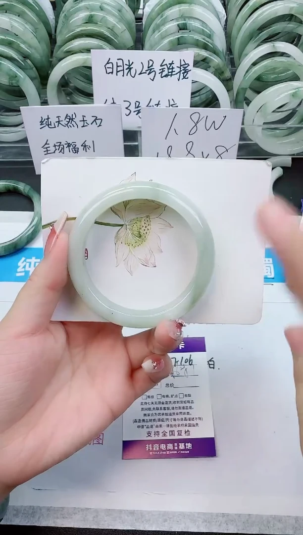 【闪购商品】石英质玉手镯未镶嵌F106号/56-57圈