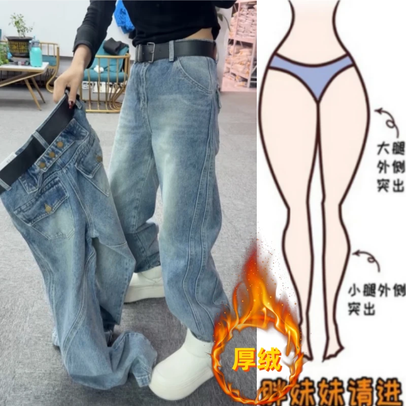 格洛森女冬季新款加绒加厚高腰显瘦复古直筒裤时尚百搭阔腿牛仔裤