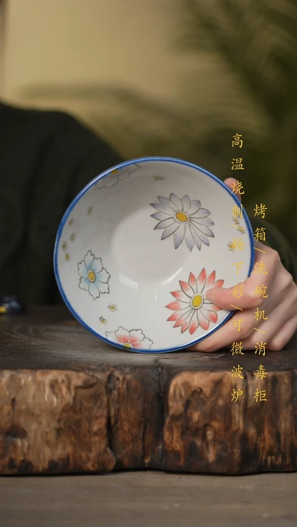 瓷片景德镇高温釉下彩可微波烤箱洗碗机