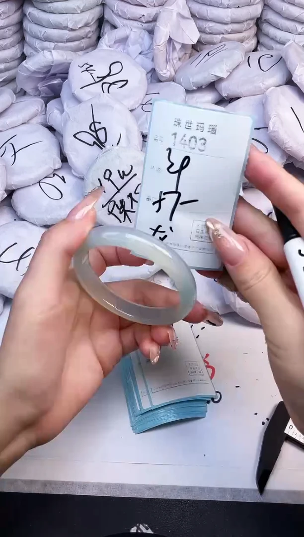 手镯玛瑙/玉髓未镶嵌1403
