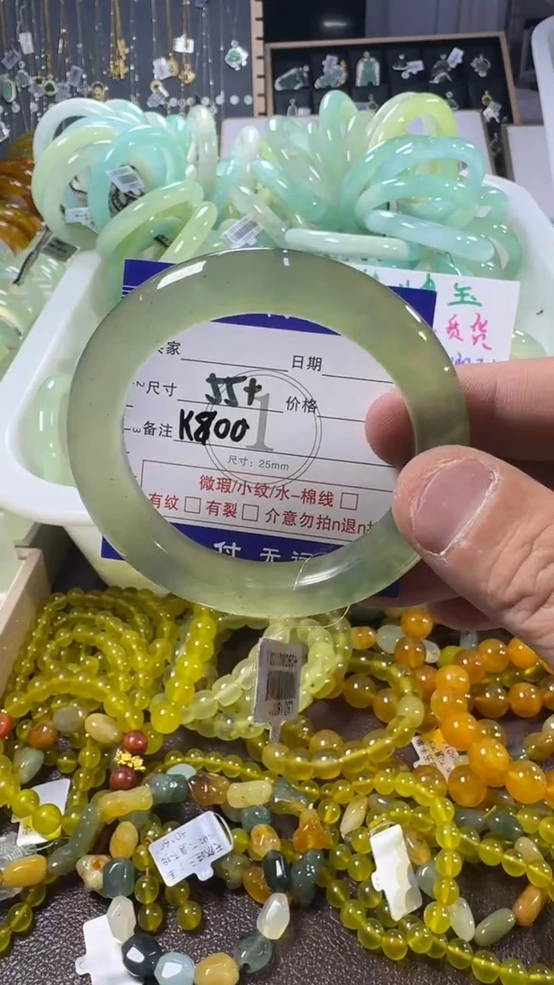 未镶嵌蛇纹石玉手镯1