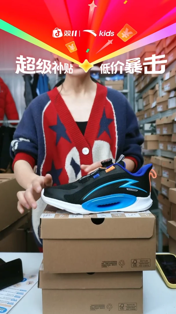 闪购安踏儿童断码孤品尺码：40