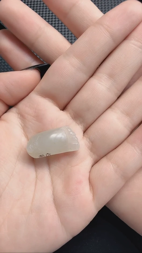 和田玉未镶嵌吊坠(不含链)210脚丫