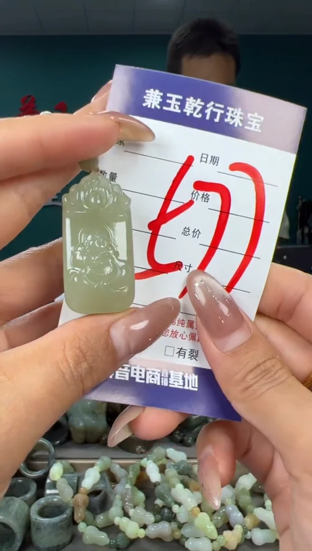 颈饰未镶嵌和田玉和田玉