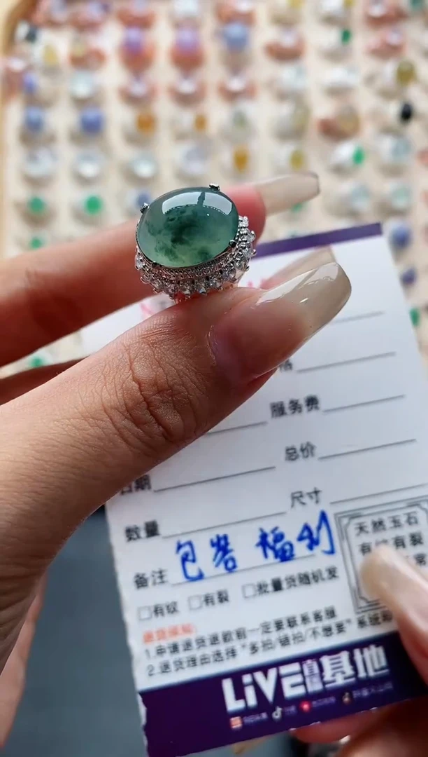 未镶嵌戒指翡翠天然缅甸翡翠A货222 1-9