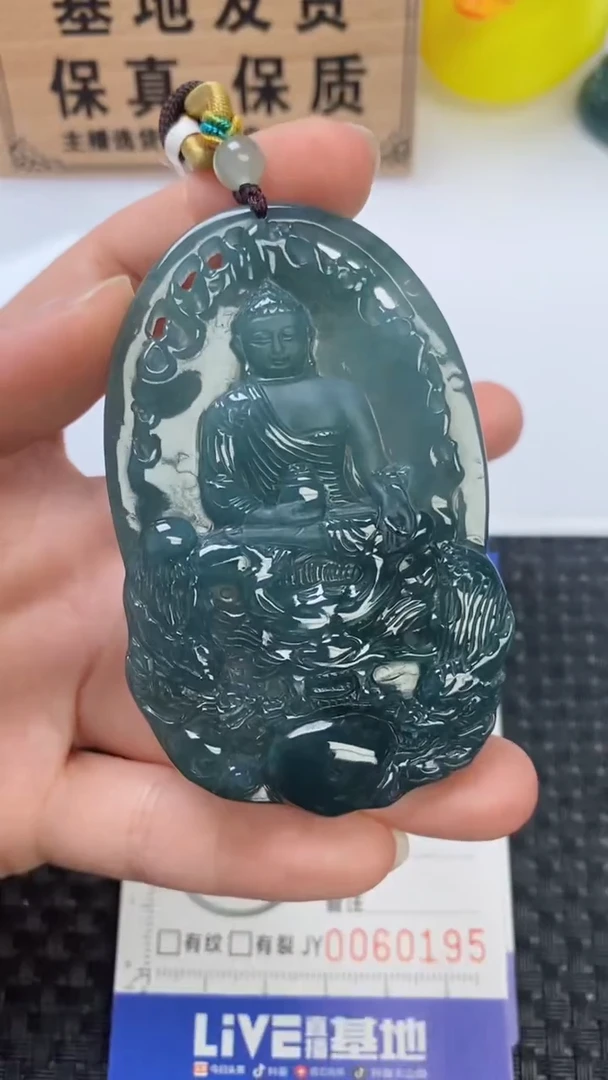 翡翠未镶嵌颈饰