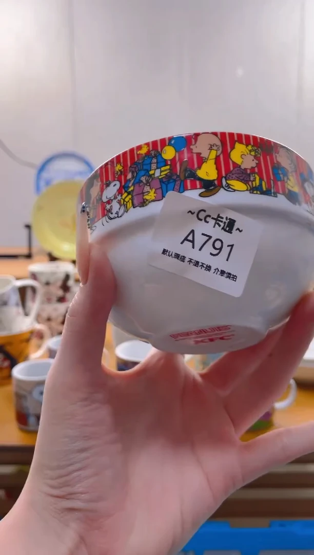 【闪购商品】瓷片A791满20包邮发货海外瓷器默认瑕疵