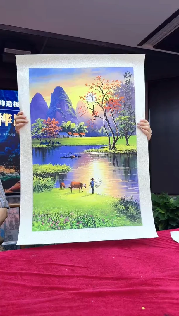 国画17山水-桦跃-2.7平尺