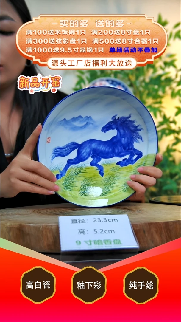 其他白泥景德镇手工手绘陶瓷【食品级】