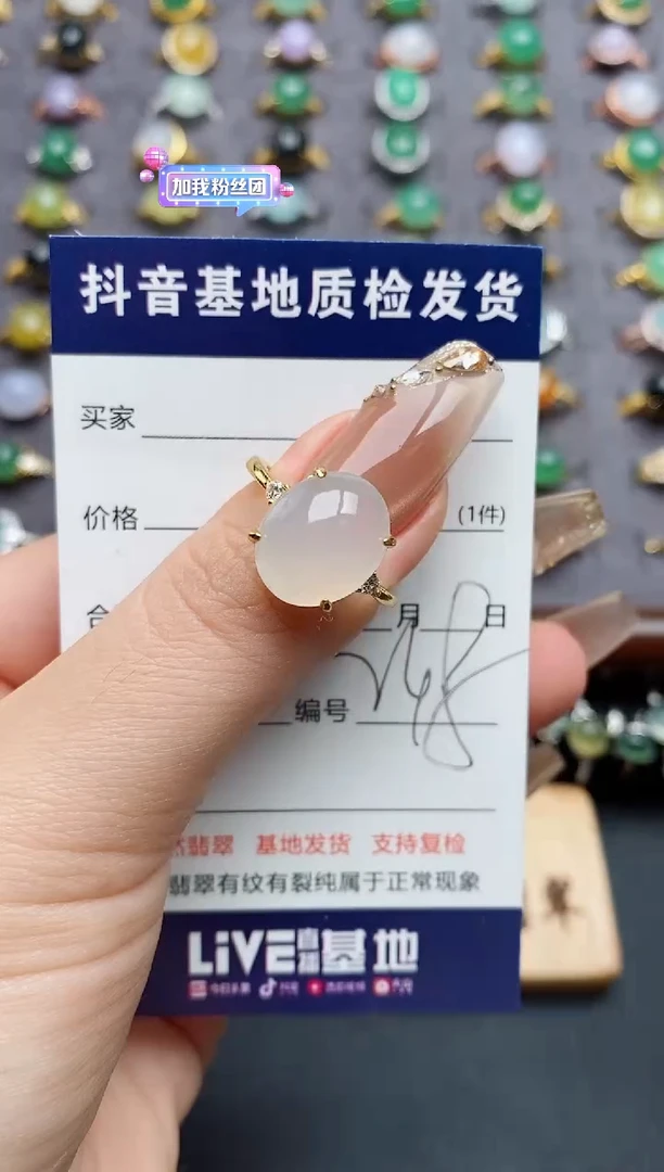 银S925镶嵌戒指翡翠.....